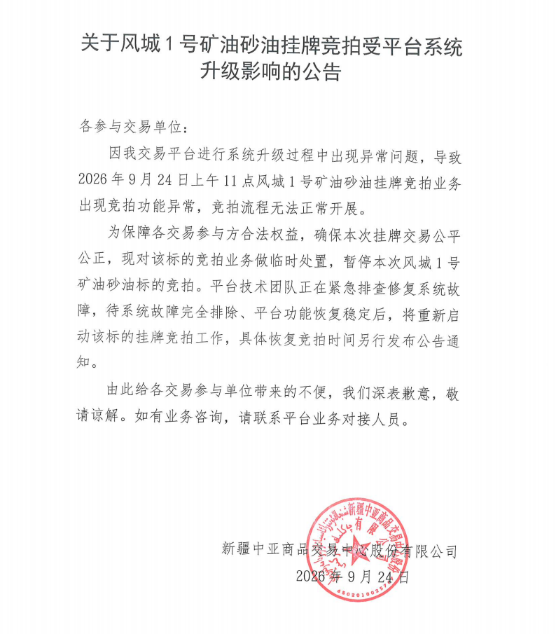 Xjcace__MX-C2622R_20260924_121358_01.png
