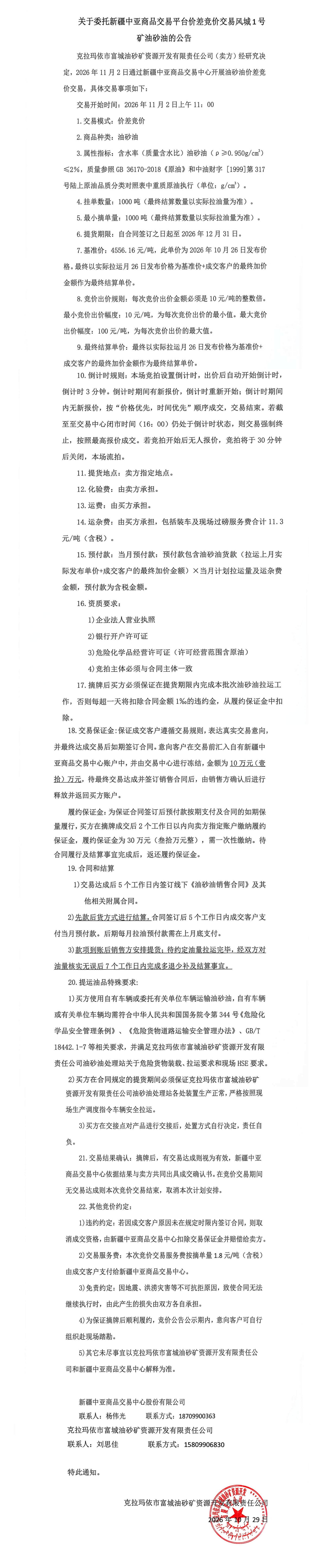 20261102 11点.jpg